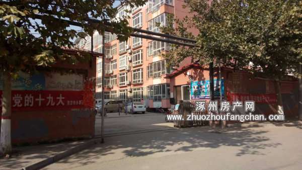 涿州綠茵家園小區(qū)