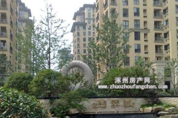 涿州翡翠城(名流涿郡東區(qū))