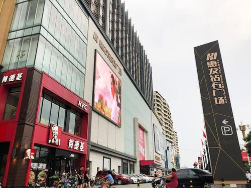 涿州惠友鉆石廣場(chǎng)小區(qū)
