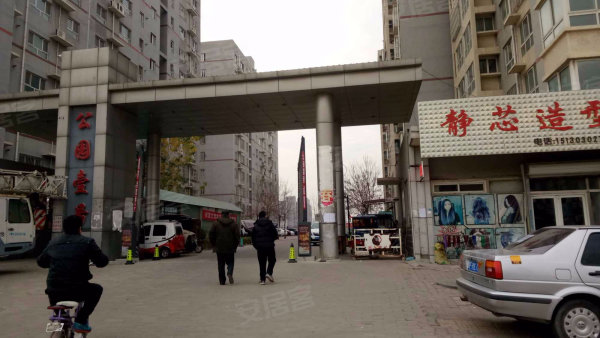 涿州公園壹號(hào)小區(qū)