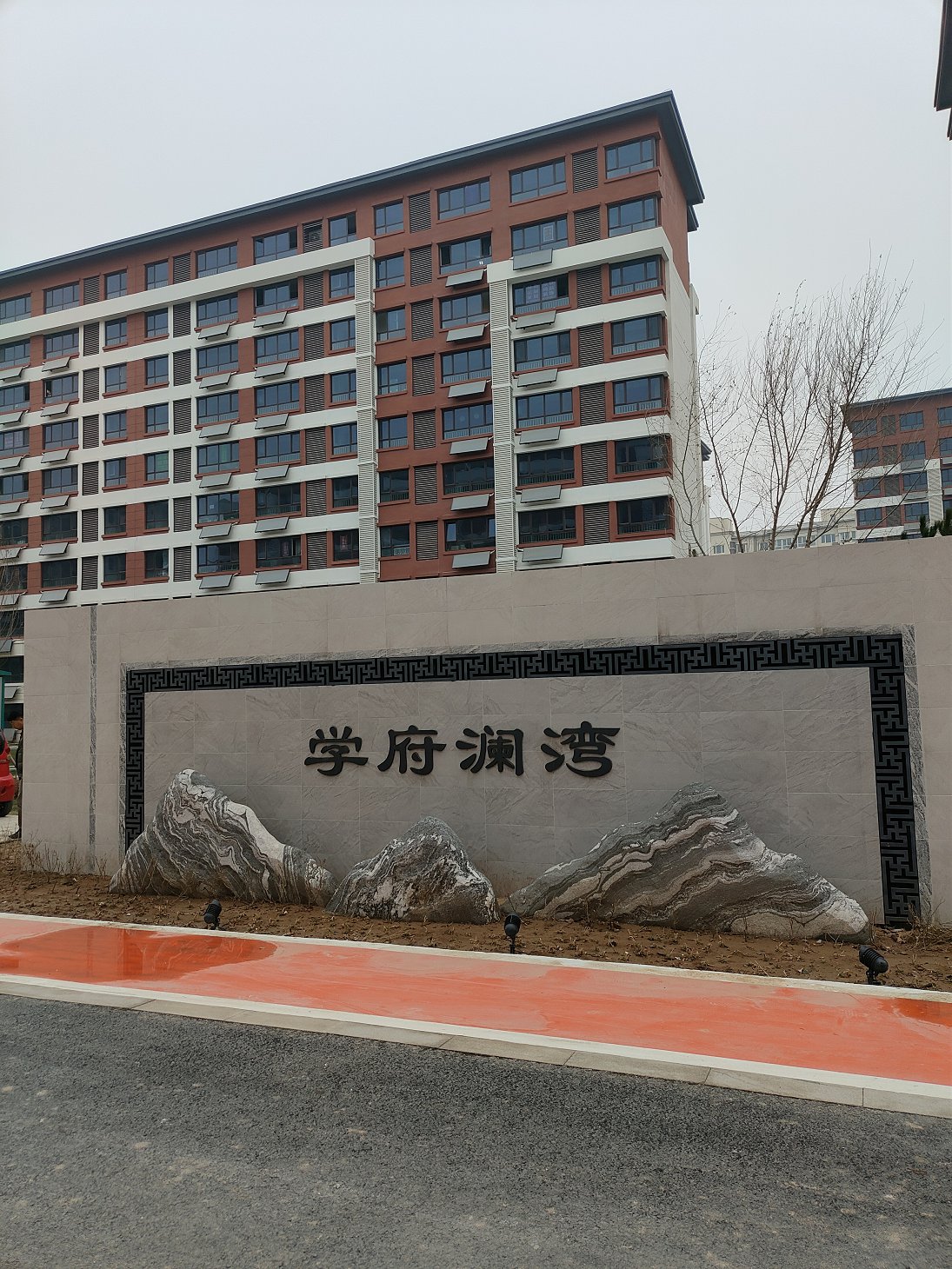 涿州學(xué)府瀾灣小區(qū)