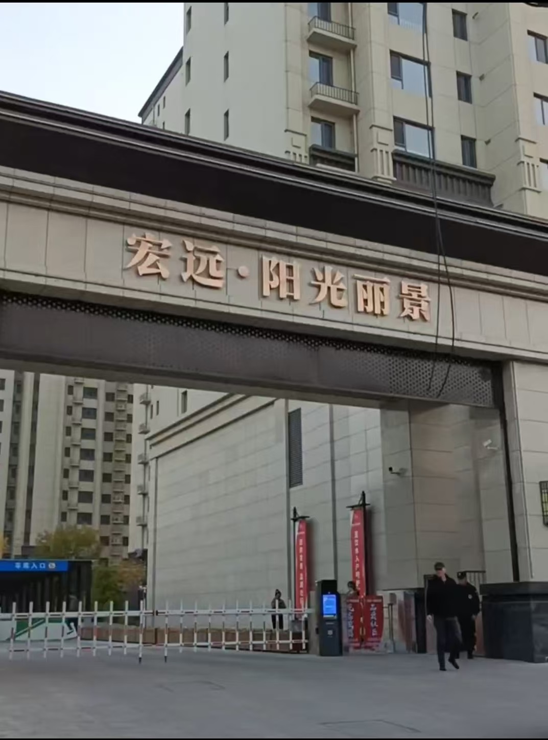 涿州陽(yáng)光麗景小區(qū)