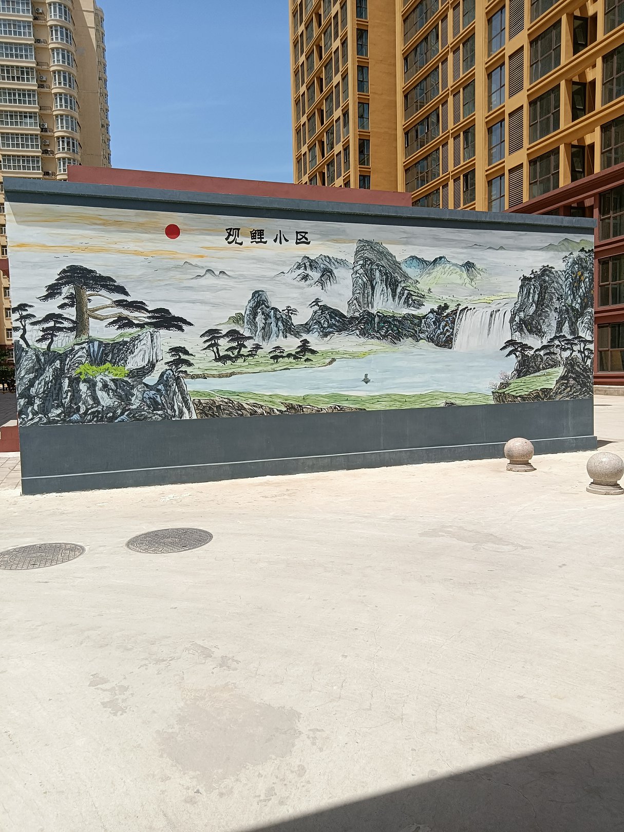 涿州觀鯉小區(qū)