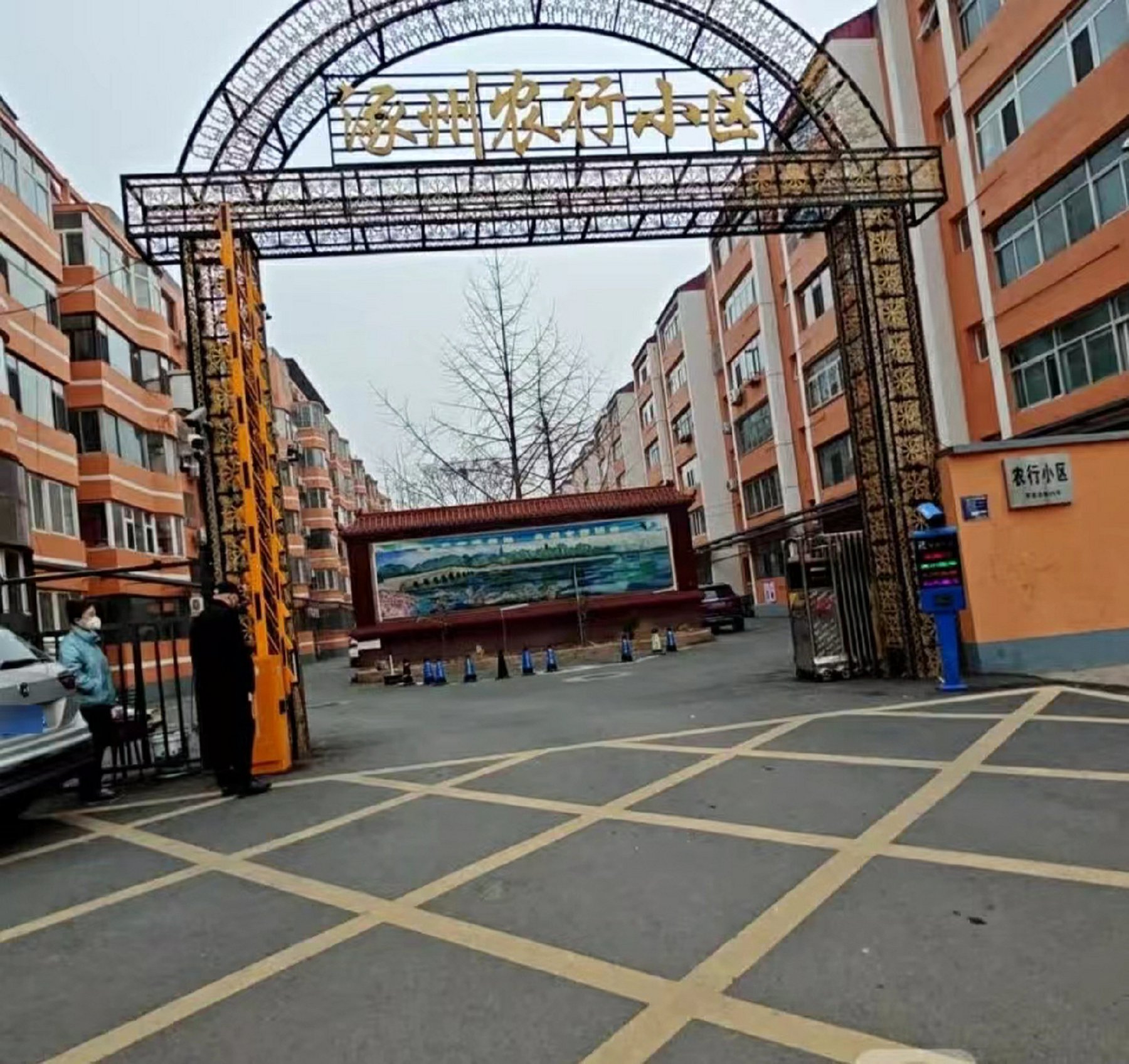 涿州農(nóng)行小區(qū)