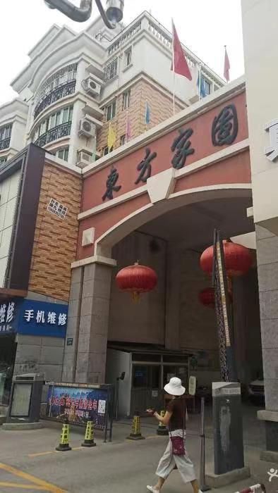 涿州東方家園小區(qū)