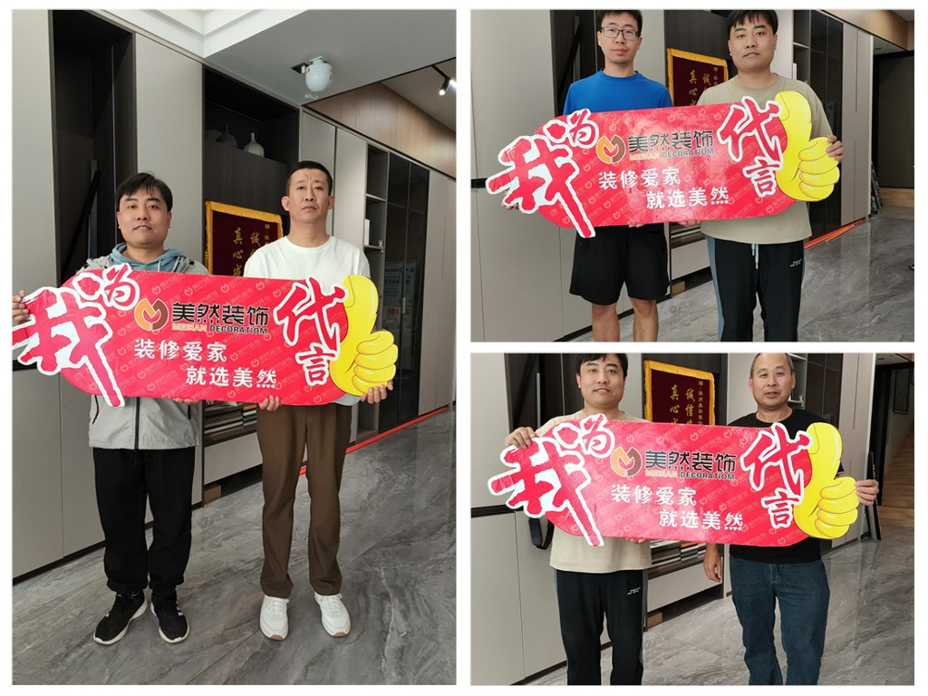 微信圖片_20241014165709_拼圖.jpg